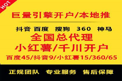 某企业利用百度SEM提升产品销量的实战经验